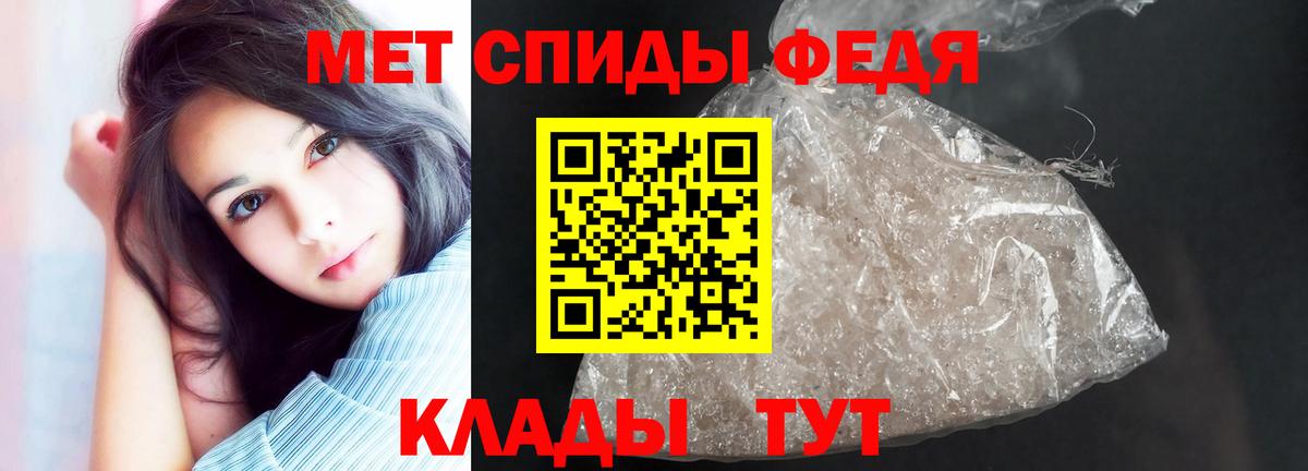 Amphetamine  mega как войти  Соль-Илецк  Amphetamine 98%  Вход с VPN 