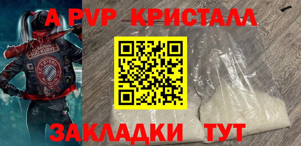 Амфетамин Соль-Илецк