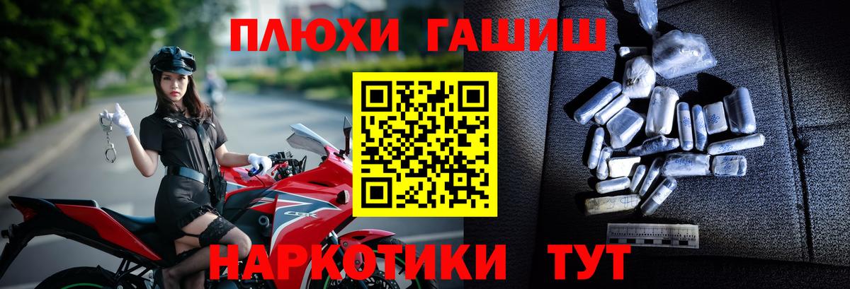 Соль-Илецк  Метадон  КЕТАМИН  Вход с VPN  Мефедрон кристаллы  Марихуана 