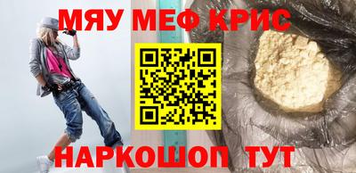 PSILOCYBIN Кумертау