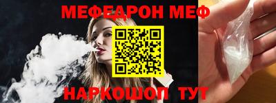 PSILOCYBIN Кумертау