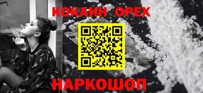метадон Новокубанск