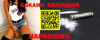 прущий лед Кулебаки