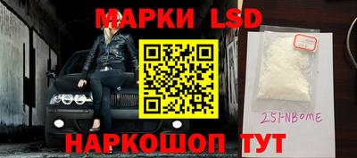 прущий лед Кулебаки