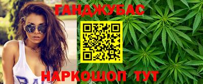 дистиллят марихуана Кунгур
