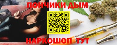 дистиллят марихуана Кунгур
