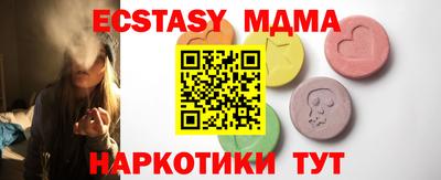 прущий лед Кулебаки