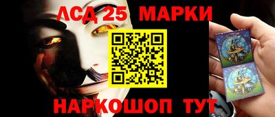 экстази Новозыбков