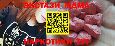 PSILOCYBIN Кумертау