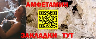 PSILOCYBIN Кумертау