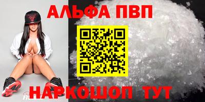 PSILOCYBIN Кумертау