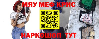прущий лед Кулебаки