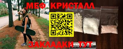 дистиллят марихуана Кунгур