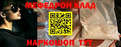 не бодяженный Новодвинск