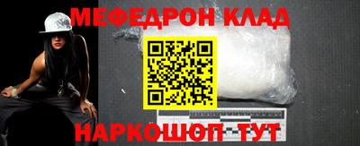 прущий лед Кулебаки
