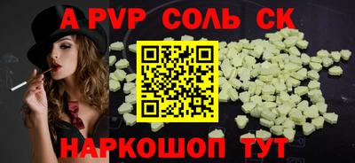 прущий лед Кулебаки