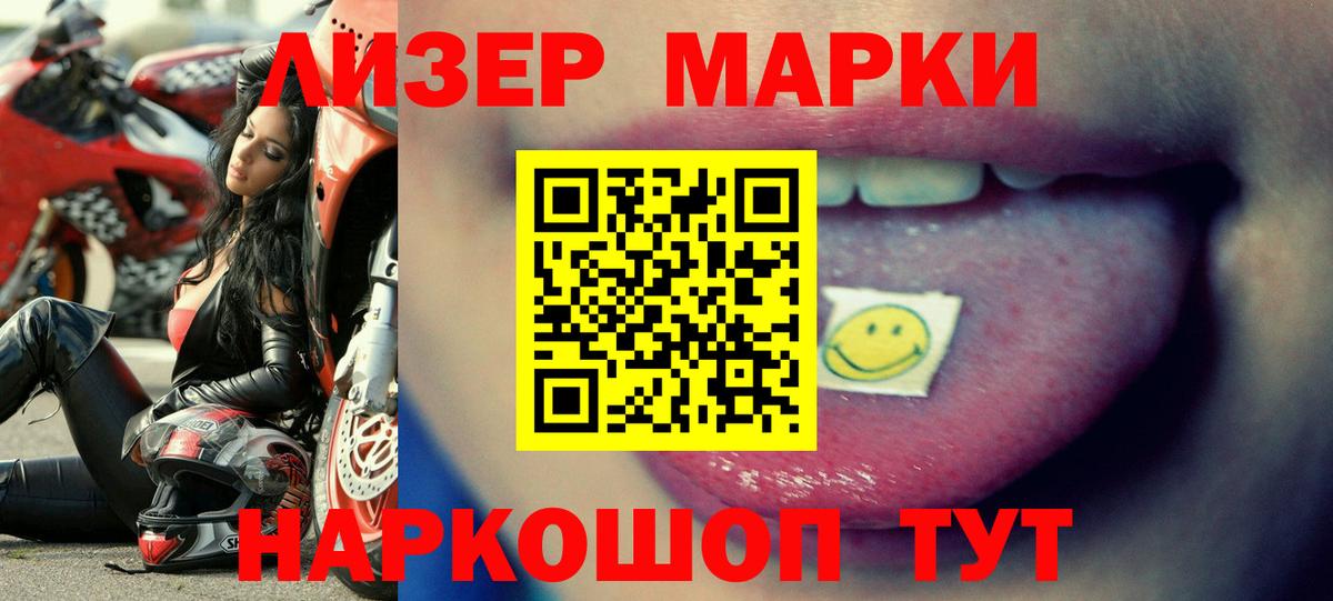 LSD-25 экстази кислота Соль-Илецк