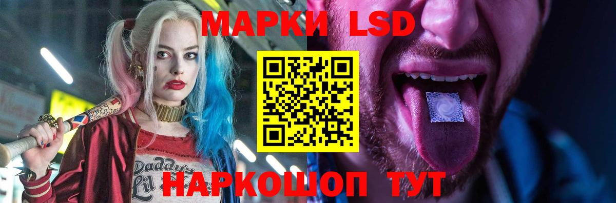 ЛСД экстази кислота  Вход с VPN  Соль-Илецк  Лсд 25 экстази ecstasy 
