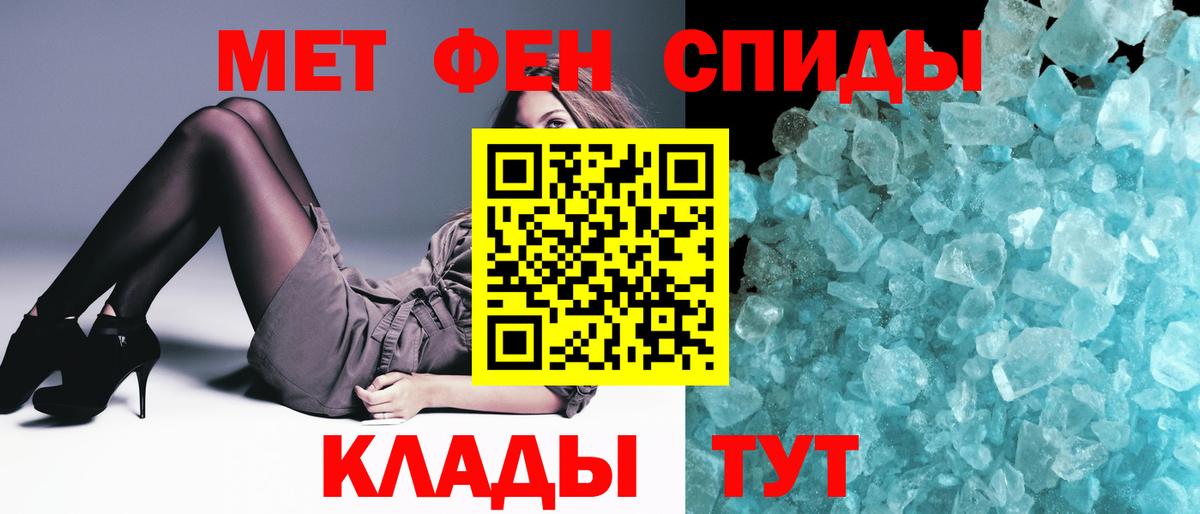 МЕТАМФЕТАМИН винт  МЕТАМФЕТАМИН винт  Соль-Илецк  Вход с VPN 