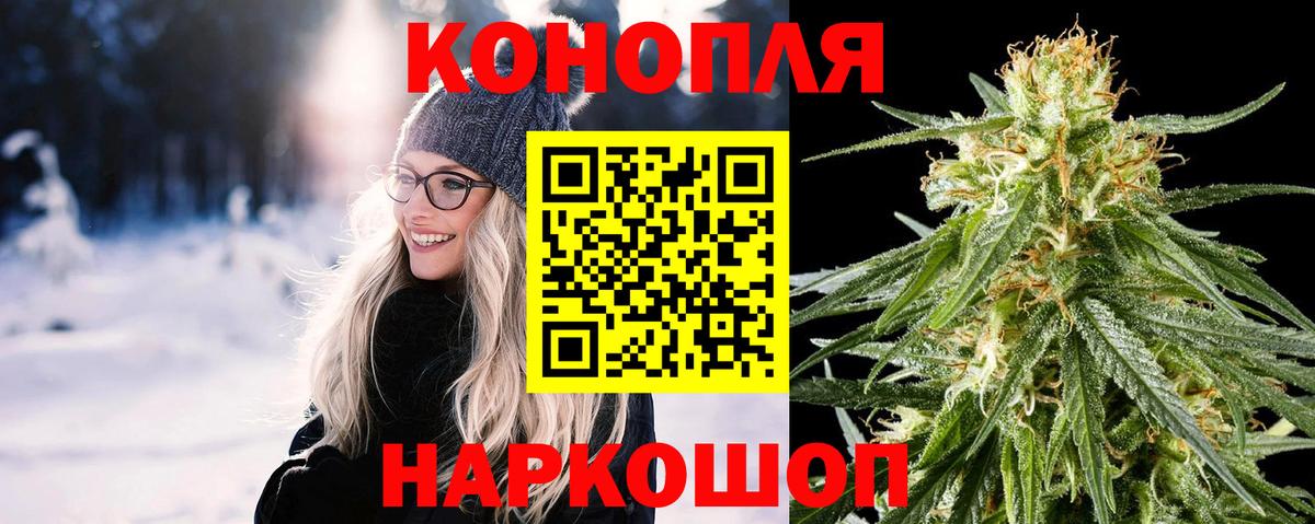 Конопля SATIVA & INDICA  Конопля тримм  Вход с VPN  Конопля сатива  Соль-Илецк 